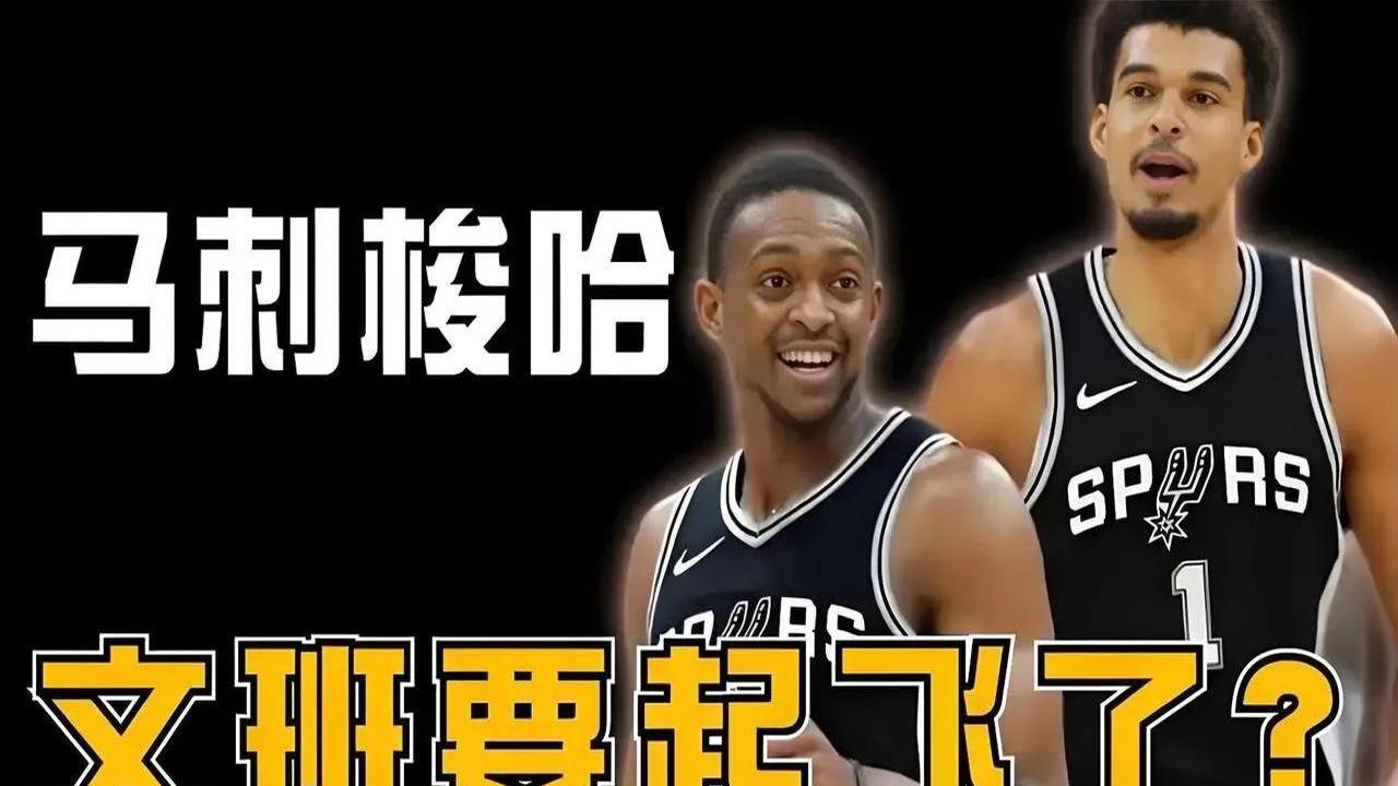 老鹰三巨头联手，米切尔得分突破，冲击季后赛冲击季后赛！